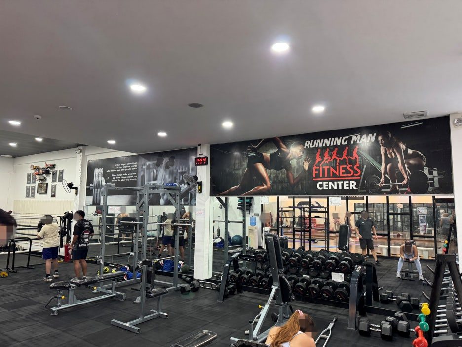 런닝맨 헬스장 (Running Man Gym)